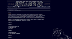 Desktop Screenshot of kuzma.lenin.ru