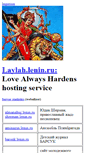 Mobile Screenshot of imprerium.lenin.ru