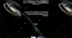Desktop Screenshot of ekzich.lenin.ru