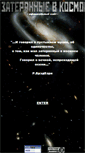 Mobile Screenshot of ekzich.lenin.ru