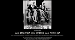 Desktop Screenshot of decadence.lenin.ru