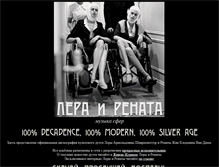 Tablet Screenshot of decadence.lenin.ru