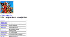 Desktop Screenshot of laylah.lenin.rulaylah.lenin.ru