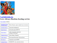 Tablet Screenshot of laylah.lenin.rulaylah.lenin.ru